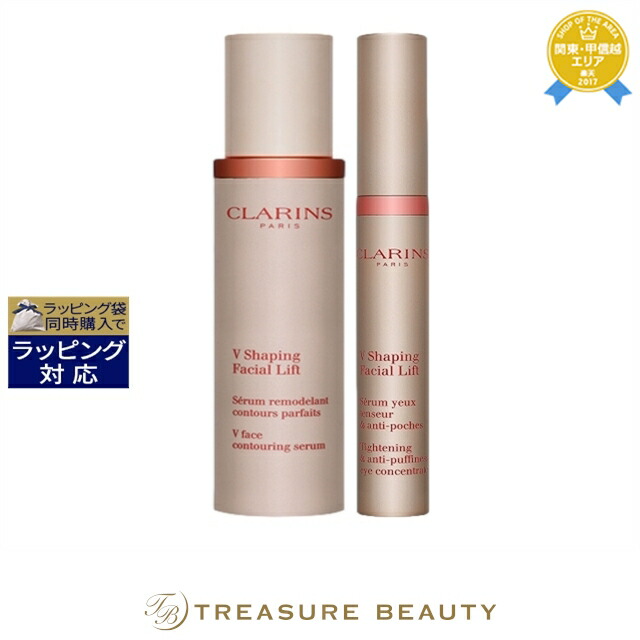 楽天市場】【最大4500円クーポン】《あす楽対応》送料無料 クラランス