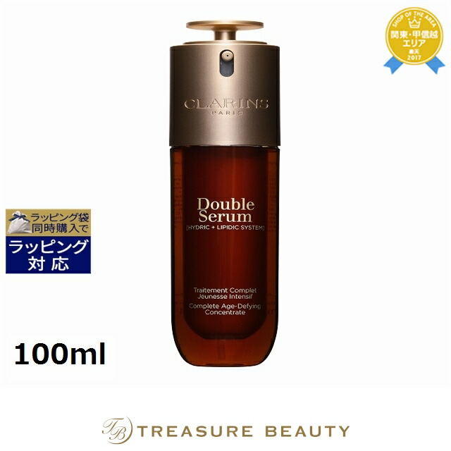 楽天市場】クラランス CLARINS ダブルセーラムADC 100ml [202520