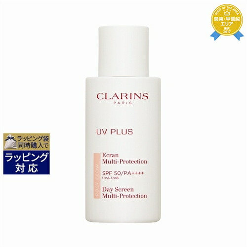 CLARINS クラランス　ダブルセーラムライト　50ml 楽天市場】クラランス CLARINS ダブル セーラム ライト 50mL