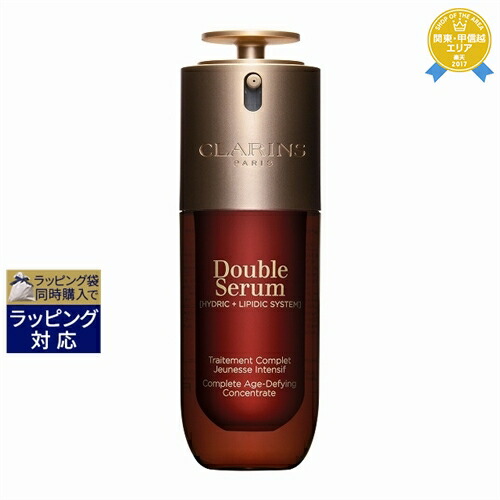 クラランス　ダブルセーラムライトADC　30ml ダブル セーラム ライト ADC / クラランス(美容液, スキンケア
