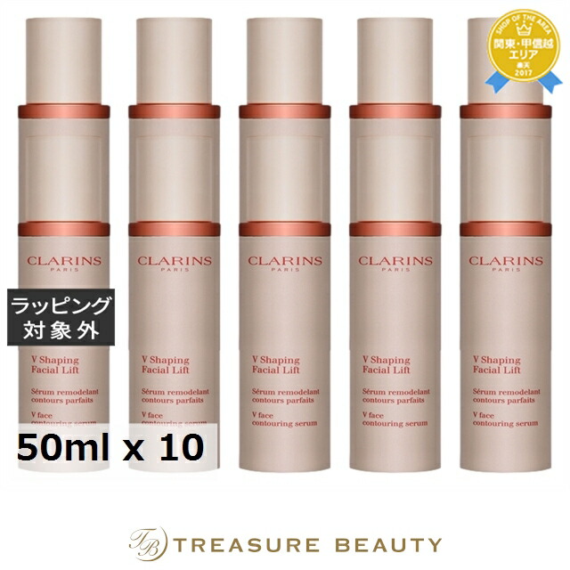 楽天市場】【最大4500円クーポン】《あす楽対応》送料無料 クラランス