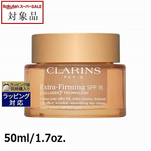 【ジャンル限定SALE】 クラランス ファーミング ＥＸ デイクリーム オールスキン 50ml/1.7oz. | デイクリーム 肌のハリ 弾力 オールスキン｜トレジャービューティー