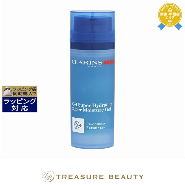 クラランス メン モイスチャージェルSP お得な10個セット 50ml x 10 | 美容液 まとめ買い うるおい オールスキン