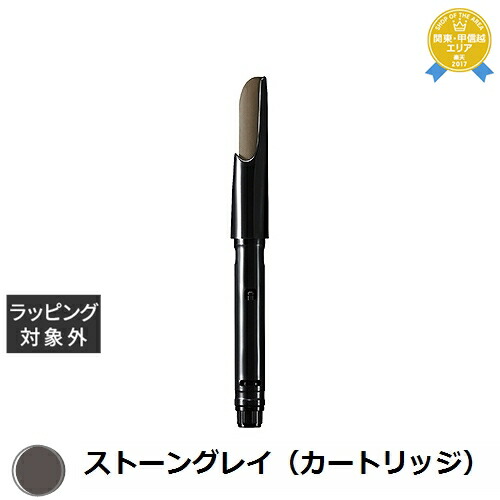 楽天市場】送料無料 シュウ ウエムラ ブロー スウォードナギナタ