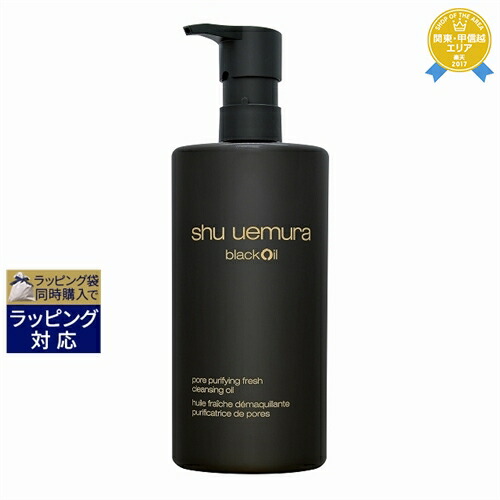 シュウウエムラ shu uemura ブラック クレンジング オイル 450mL Amazon.co.jp: shu uemura(シュウ ウエムラ) ブラック
