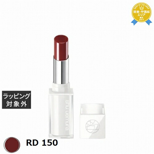 キヌケアヌードグリーム KN BG 975 G 楽天市場】送料無料 シュウ ウエムラ キヌケアヌード グリーム