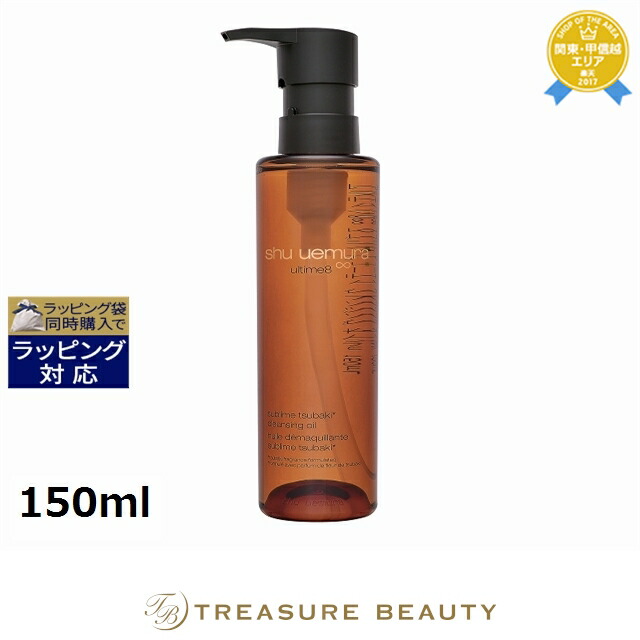 楽天市場】シュウウエムラ アルティム8∞ スブリム ビューティ