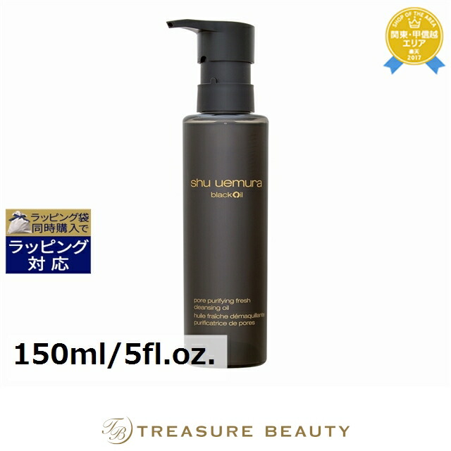 【40%off】 シュウウエムラ クレンジングオイル 楽天市場】シュウウエムラ ブラッククレンジングオイル 450ml [単品