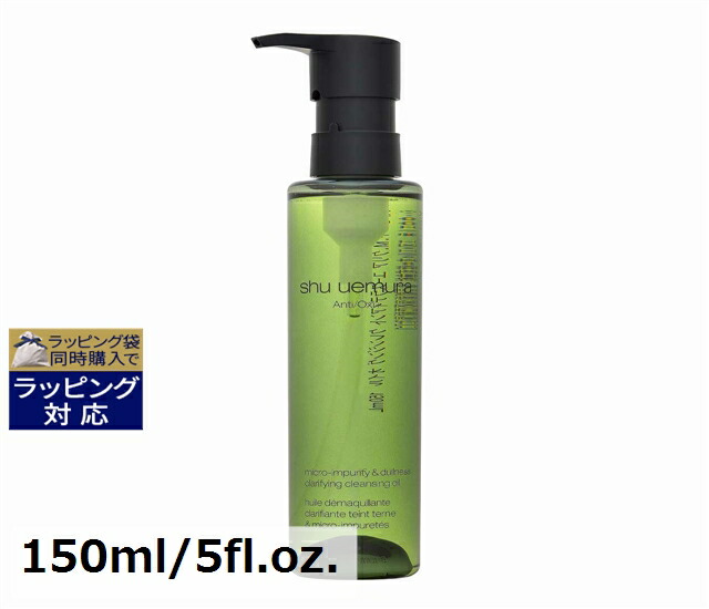 楽天市場】送料無料 シュウ ウエムラ アルティム 8∞ スブリム