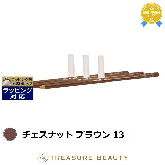 【トレジャービューティー】棲み家 マルジェラ「写し物」特集｜思い起こすをまとう芳ばしさ