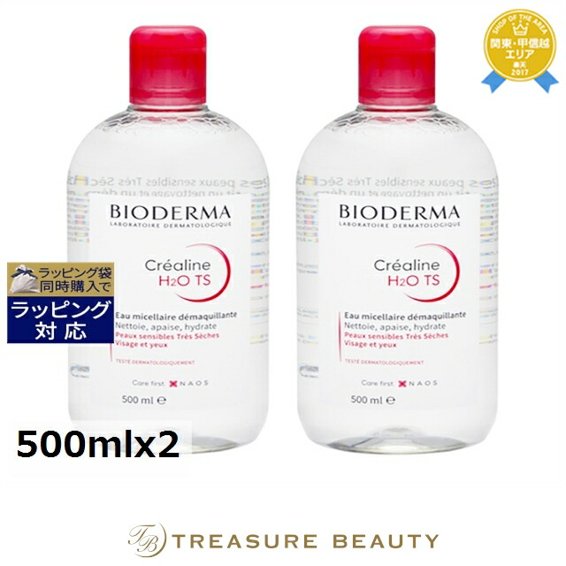 楽天市場】送料無料 ビオデルマ イドラビオ モイスチャライジング