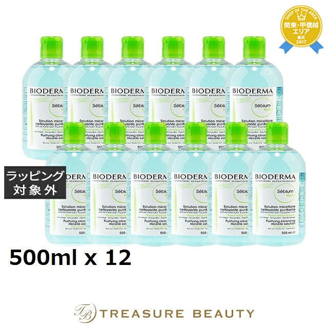 ビオデルマ セビウムH2O お得な12個セット 500ml x 12 | リキッドクレンジング まとめ買い うるおい 毛穴 にきび 低刺激 敏感肌 普通肌 乾燥肌 混合肌 敏感肌｜トレジャービューティー