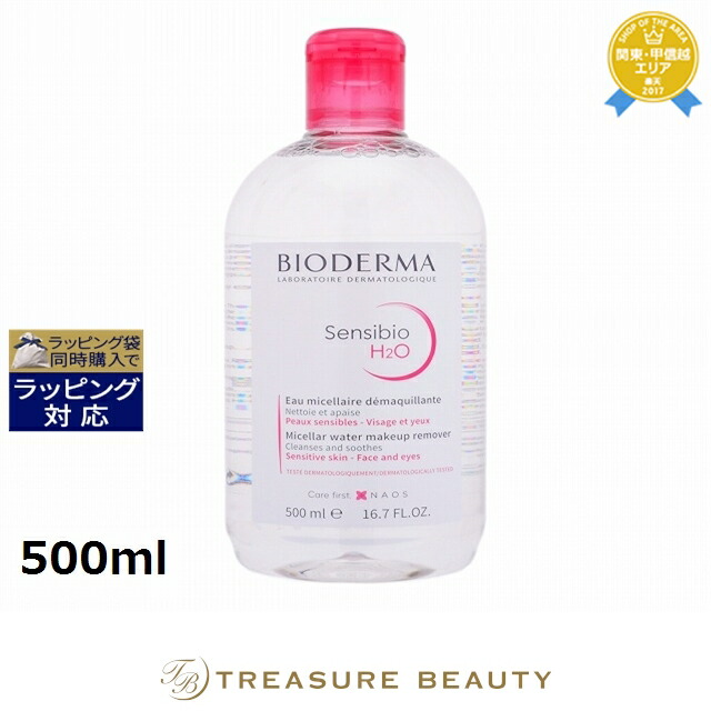 楽天市場】送料無料 ディオール（クリスチャンディオール） ワン