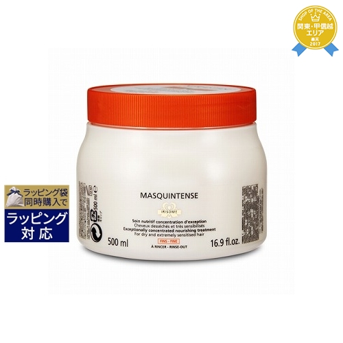 KERASTASE / ケラスターゼ NU マスク マジストラル 500g :gs-1103:S