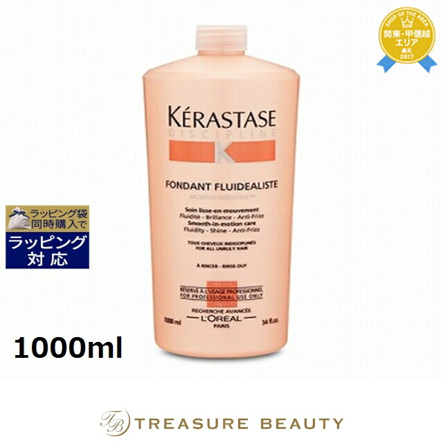 百貨店大売り出し執り行なう！
