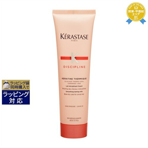 ケラスターゼ DP マスケラチン 500ml Amazon | ケラスターゼ ケラスターゼ ディシプリン DP マス