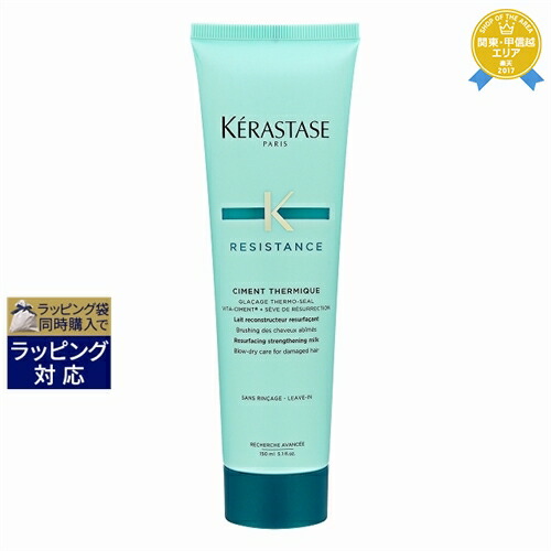 ケラスターゼ DP バンフルイダリスト 1000ml 製品情報 - バン フルイダリスト 1 | ケラスターゼ公式サイト