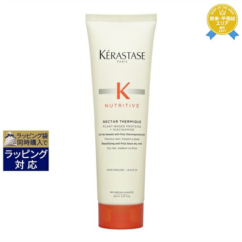 ケラスターゼ DP バンフルイダリスト 1000ml 楽天市場】正規品 ポンプ付 ケラスターゼ DP バンフルイダリスト
