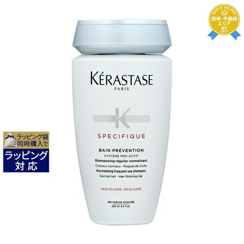 楽天市場】送料無料 ケラスターゼ スペシフィック SP マスク 楽天市場】送料無料 ケラスターゼ スペシフィック SP マスク