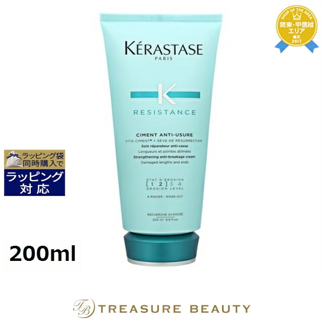 楽天市場】送料無料 ケラスターゼ DP バン フルイダリスト 1 1000ml