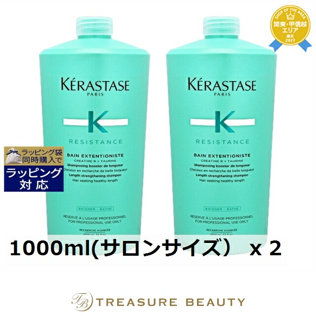 ケラスターゼ HU バン エリクシール ウルティム（オイルシャンプー） ケラスターゼ HU エリクシール ウルティム ユイル オリジナル（全ての