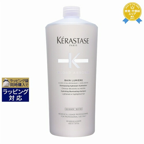 ケラスターゼ　デンシフィック　バン　デンシフィック　1000mL ケラスターゼ / バン デンシフィックの公式商品情報｜美容