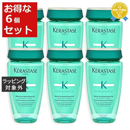 KERASTASE レジスタンス RE バン エクステンショニスト250mlｘ３ 楽天市場】送料無料 ケラスターゼ レジスタンス RE バン