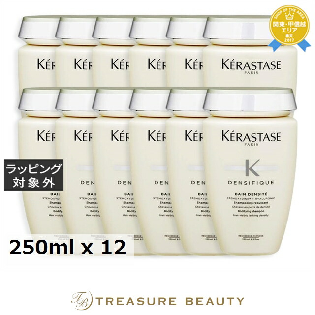 ケラスターゼ DS バン デンシフィック（スカルプケア） お得な12個セット 250ml x 12 | シャンプー まとめ買い フケ 頭皮のかゆみ 髪しっとり 頭皮のエイジング すべての髪質
