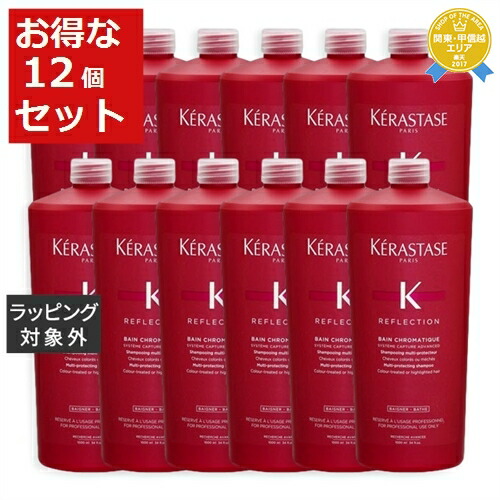 超美品 ケラスターゼ Rf バン クロマティック お得な12個セット 1000ml X 12 Kerastase シャンプー 母の日 ギフト 現金特価 Vancouverfamilymagazine Com