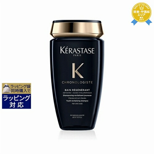 KERASTASE ケラスターゼ CH マスク クロノロジスト R 200ml ケラスターゼ CH マスク クロノロジスト R 200ml 格安通販