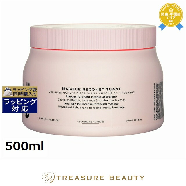 百貨店大売り出し執り行なう！