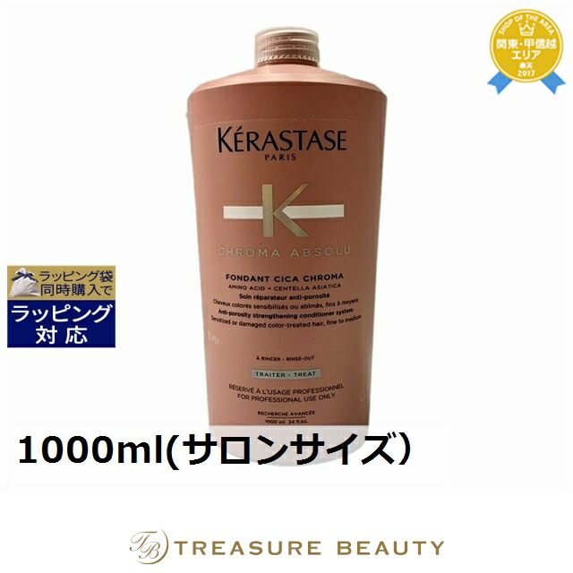 百貨店大売り出し執り行なう！