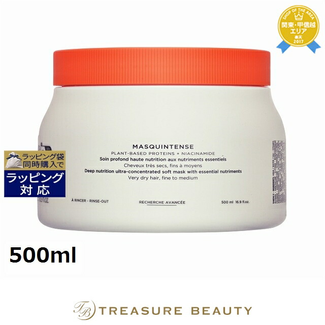 百貨店大売り出し執り行なう！