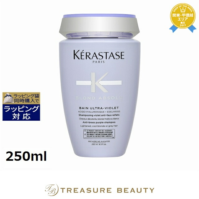 楽天市場】送料無料 ケラスターゼ ブロンドアブソリュ BL バン