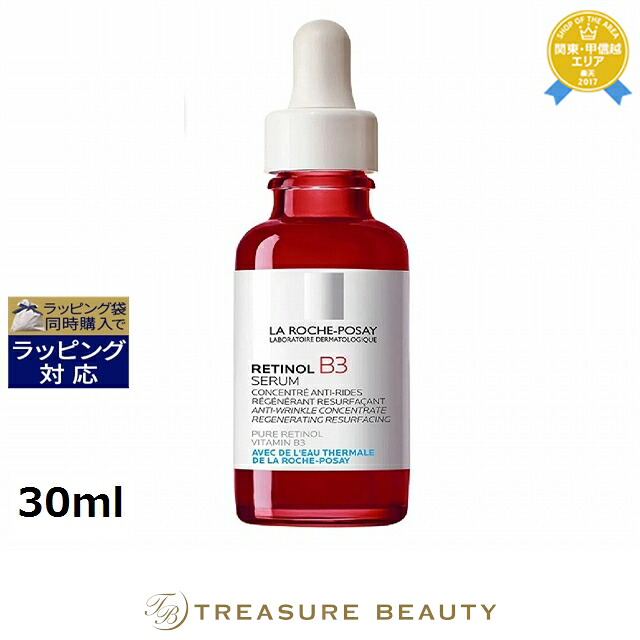 ラロッシュ ポゼ レチノールB３セラム 30ml | 日本未発売 美容液 エイジング オールスキン