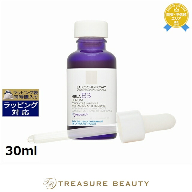 楽天市場】ラロッシュポゼ メラ B3 濃縮アンチダーク スポット セラム