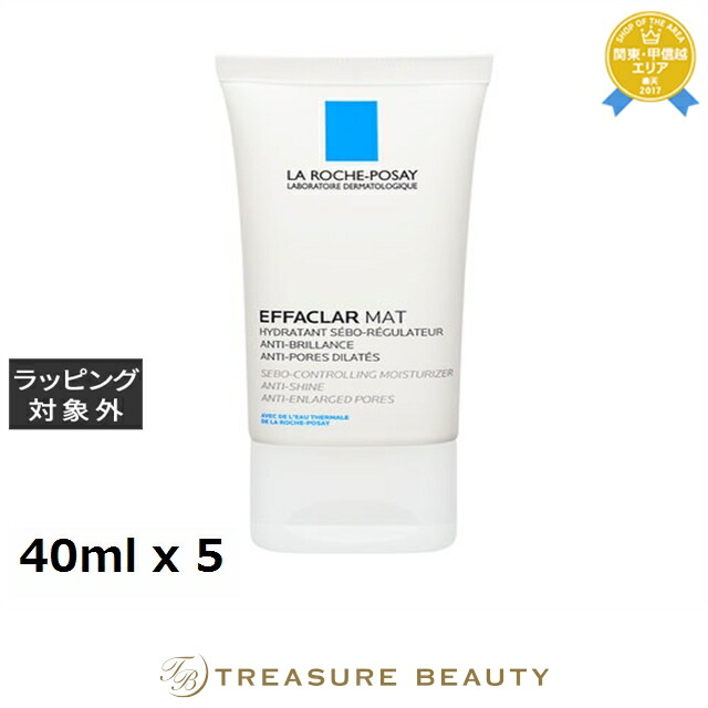 ラロッシュ ポゼ エファクラ マット お得な5個セット 40ml x 5 | デイクリーム まとめ買い にきび お肌のテカリ 脂性肌 にきび肌