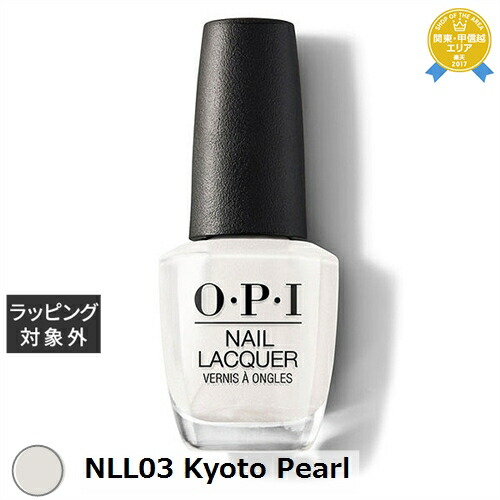 楽天市場】オーピーアイ / OPI ネイルラッカー NLD50 クエスト