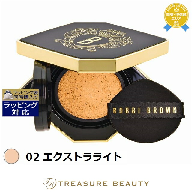 ボビイ ブラウン インテンシブ スキン セラム クッション ファンデーション SPF 40 (PA++++) 02 エクストラライト 12g | クッションファンデ カバー力 崩れにくい フィット感 普通肌 乾燥肌 脂性肌