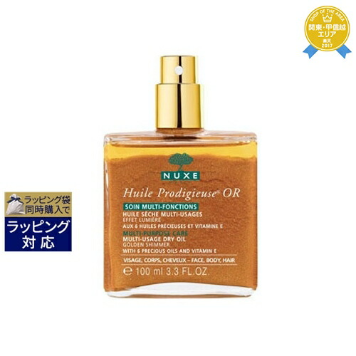 楽天市場】ニュクス プロディジュー ネロリ オイル 100ml | 最
