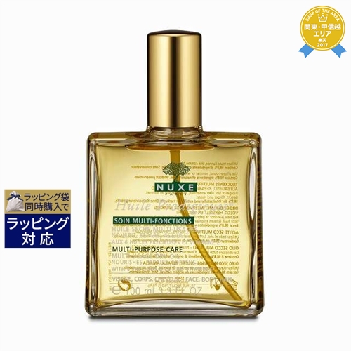 メルヴィータ ビオオイル アルガンオイル 125m　2本セットl メルヴィータ ビオオイル オイル 2種セット 50ml +125ml