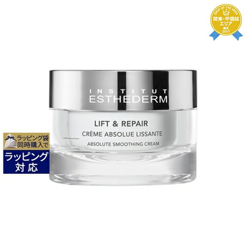 エステダム リフシスクリーム 150g 楽天市場】エステダム リフシスクリーム 業務用の通販