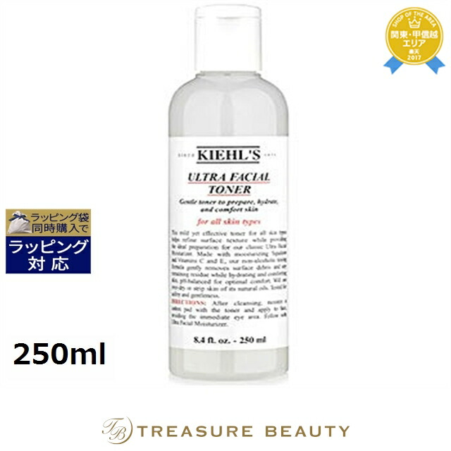 楽天市場】【最大4500円クーポン】キールズ / キール モイスチャ