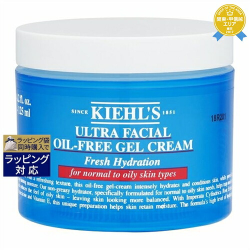 楽天市場】【ミニサイズ】 キールズ KIEHLS UFオイルフリー