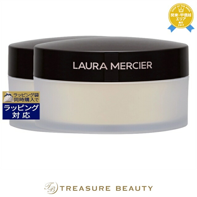LAURA MERCIER ルースセッティングパウダー 29g 試してみた】トランスルーセント ルース セッティング パウダー