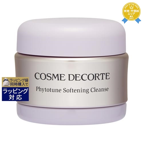 【新品未開封】DECORTE AQ 洗顔クリーム & ローション ER ×3点 AQ ラディアンス エアリークリームウォッシュ | DECORTÉ