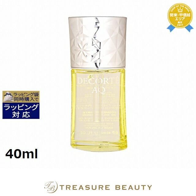 楽天市場】送料無料 コスメデコルテ リポソーム トリートメント