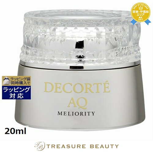 楽天市場】送料無料 コスメデコルテ AQ ミリオリティ リペア