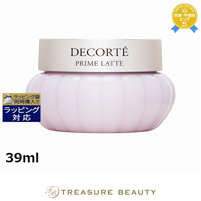 楽天市場】Clé de Peau Beauté コフレ ラディユースティル ロココ