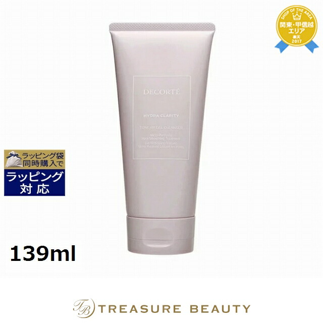 楽天市場】コスメデコルテ リフトディメンション ピュリファイング